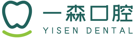 一森口腔